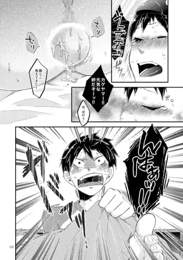 [Isoya Kashi] Tamago no Kimochi Fhentai - Page 24