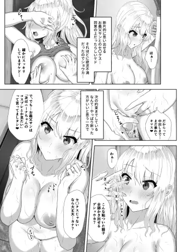 [Caruta] Russia-jin ga Osake de Nihonjin ni Makeru Wakenai Deshou? Fhentai - Page 36