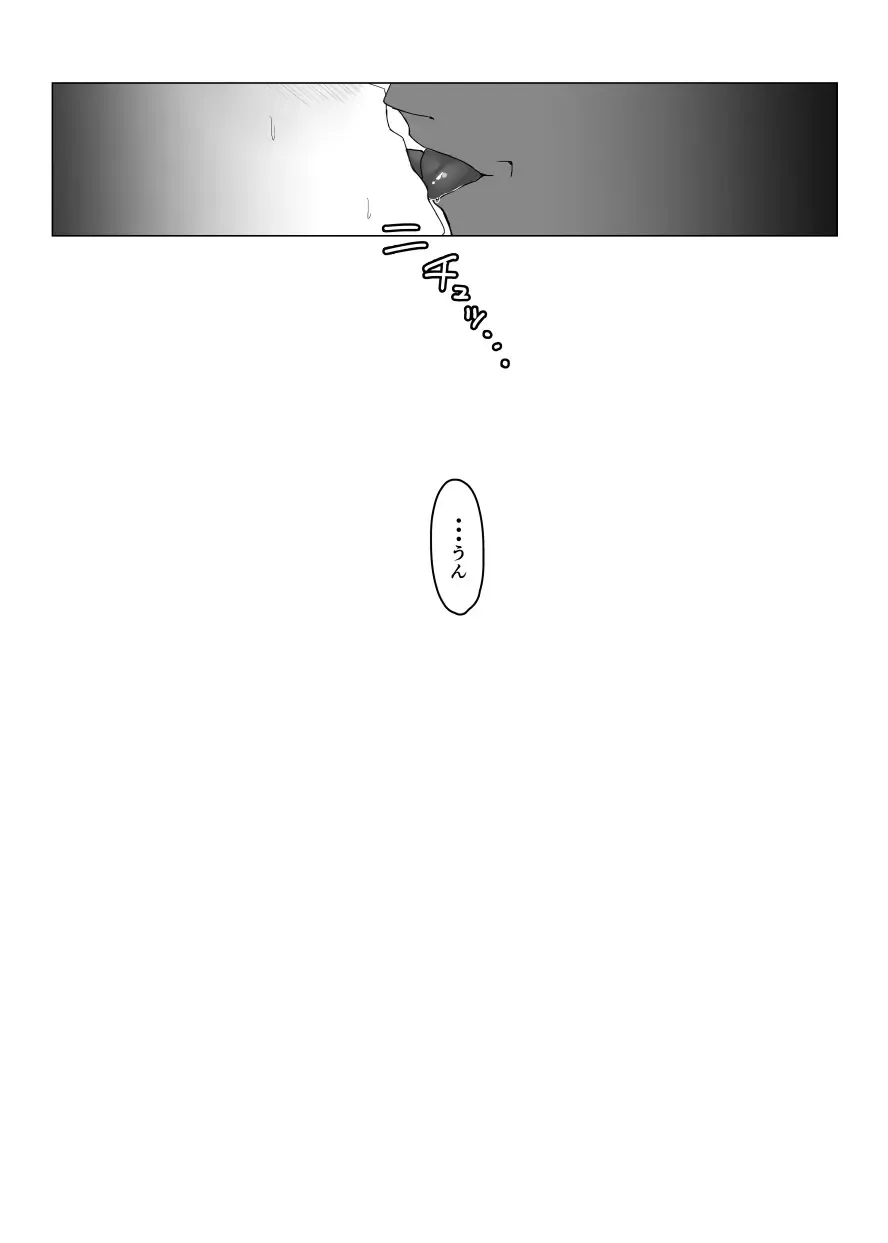 [Ashita] Senpai no NTR Riyuu ~Mada Tomodachi Ijou Koibito Miman dakara...~ Fhentai - Page 17