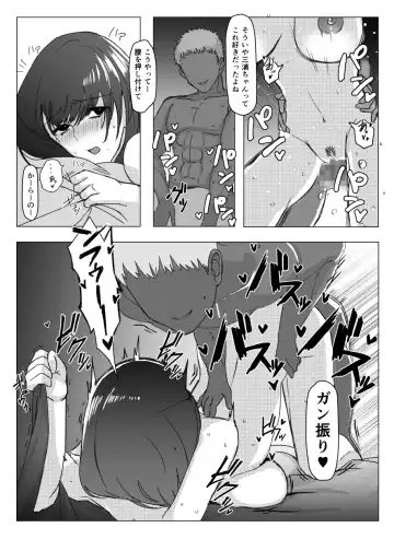 [Ashita] Senpai no NTR Riyuu ~Mada Tomodachi Ijou Koibito Miman dakara...~ Fhentai - Page 25