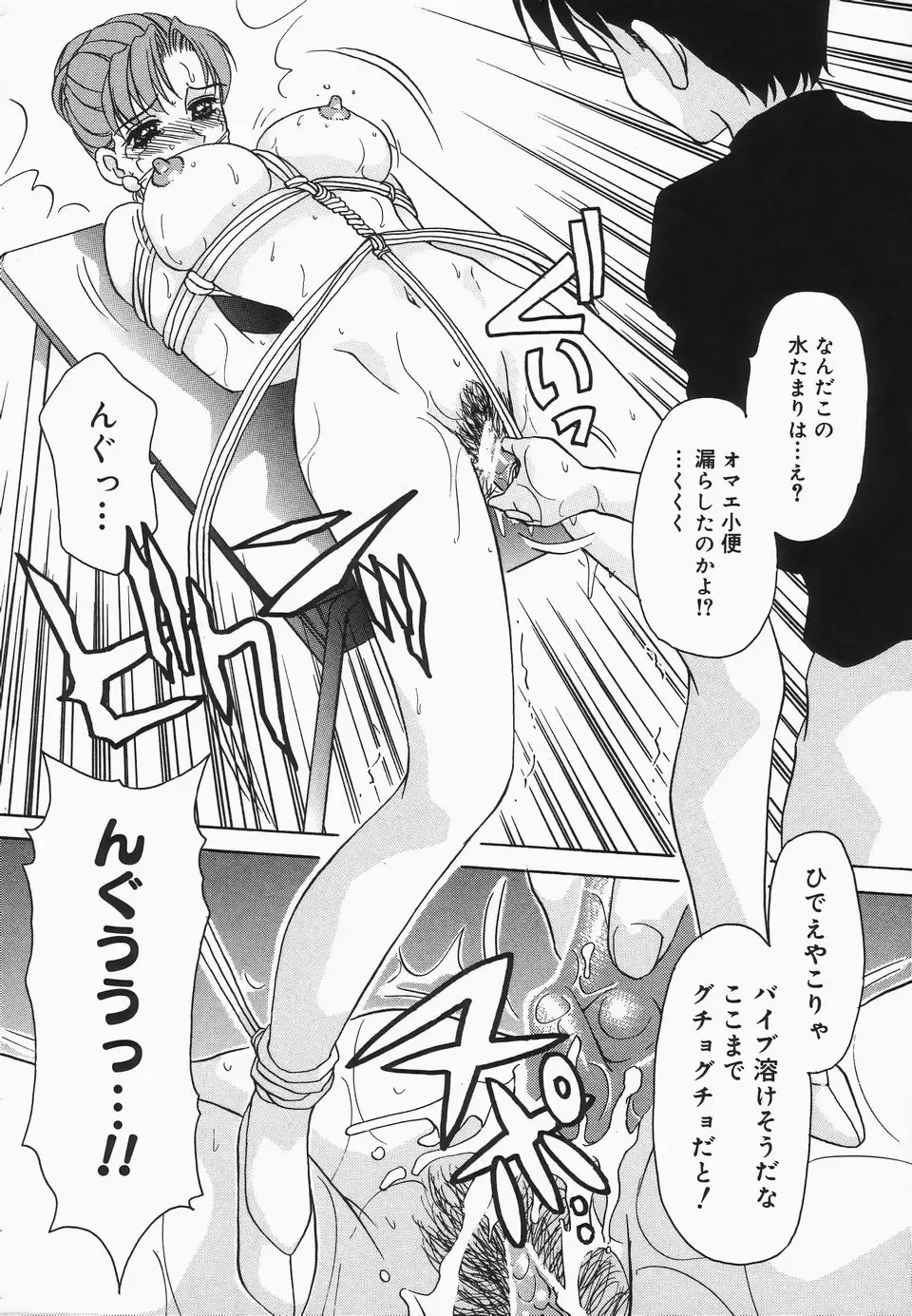 [Caramel Dow] Dressless Fhentai - Page 129