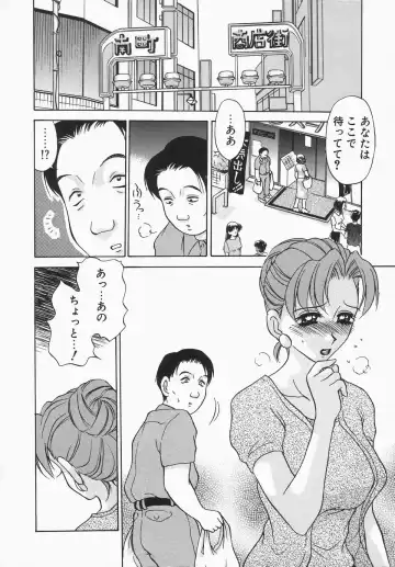 [Caramel Dow] Dressless Fhentai - Page 105