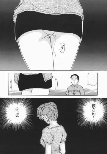 [Caramel Dow] Dressless Fhentai - Page 107