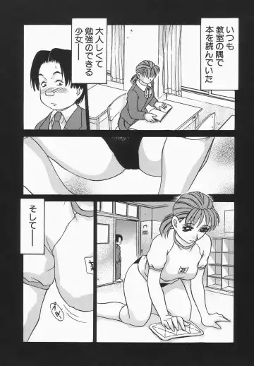 [Caramel Dow] Dressless Fhentai - Page 110