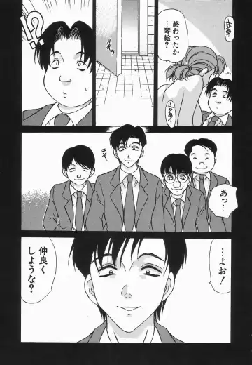 [Caramel Dow] Dressless Fhentai - Page 114