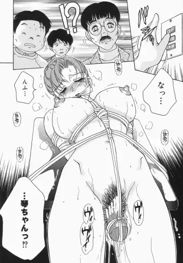 [Caramel Dow] Dressless Fhentai - Page 127