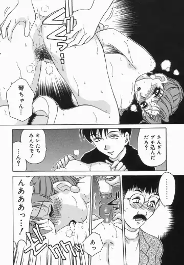 [Caramel Dow] Dressless Fhentai - Page 133