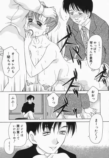 [Caramel Dow] Dressless Fhentai - Page 136