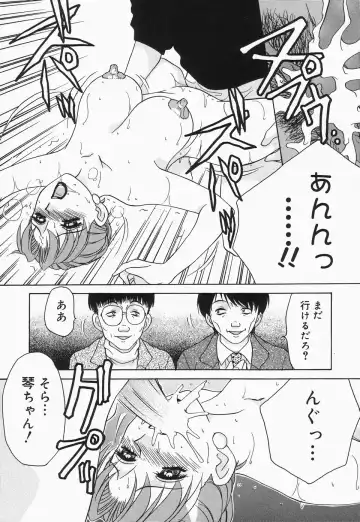 [Caramel Dow] Dressless Fhentai - Page 140