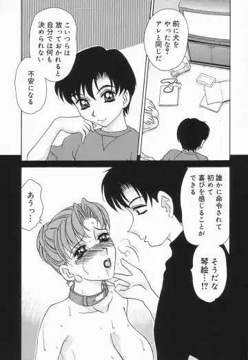 [Caramel Dow] Dressless Fhentai - Page 156