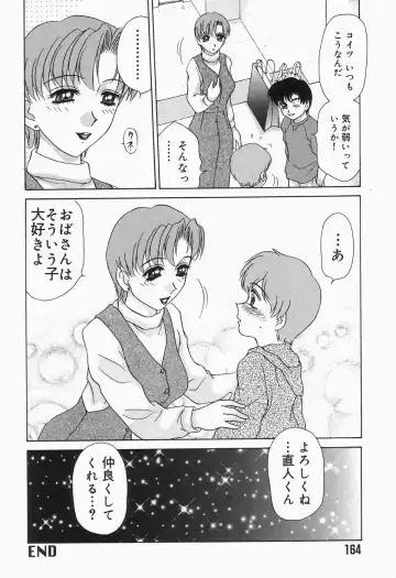 [Caramel Dow] Dressless Fhentai - Page 163