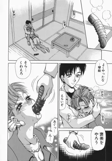 [Caramel Dow] Dressless Fhentai - Page 17