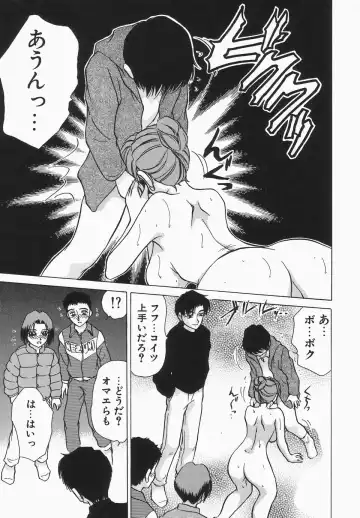 [Caramel Dow] Dressless Fhentai - Page 35