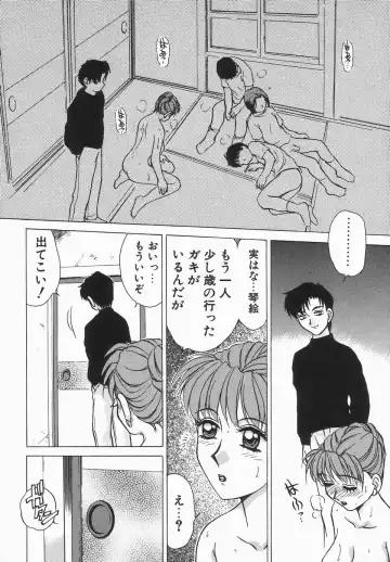 [Caramel Dow] Dressless Fhentai - Page 41