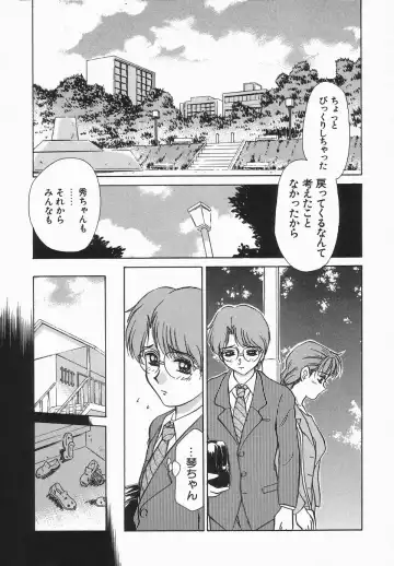 [Caramel Dow] Dressless Fhentai - Page 46