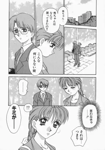 [Caramel Dow] Dressless Fhentai - Page 49