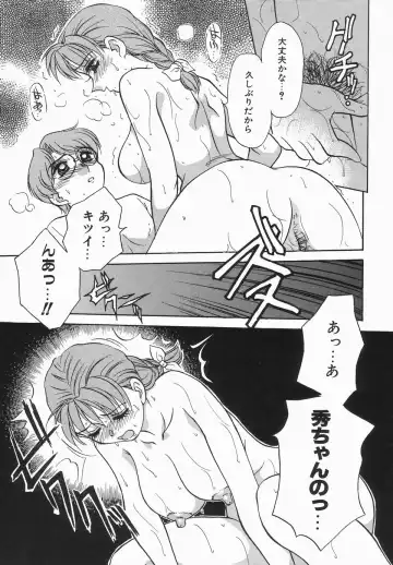 [Caramel Dow] Dressless Fhentai - Page 56