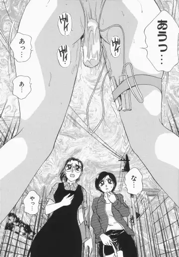 [Caramel Dow] Dressless Fhentai - Page 89