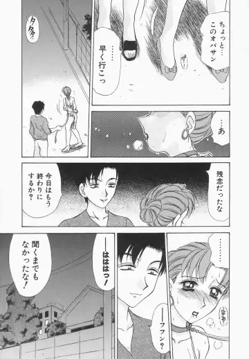 [Caramel Dow] Dressless Fhentai - Page 92