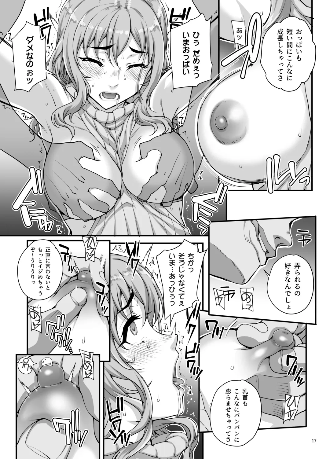 [Carn] Kareshi ni Naisho de 5 ...Dekichaimashita. Fhentai - Page 18