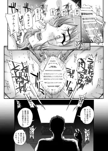 [Carn] Kareshi ni Naisho de 5 ...Dekichaimashita. Fhentai - Page 42