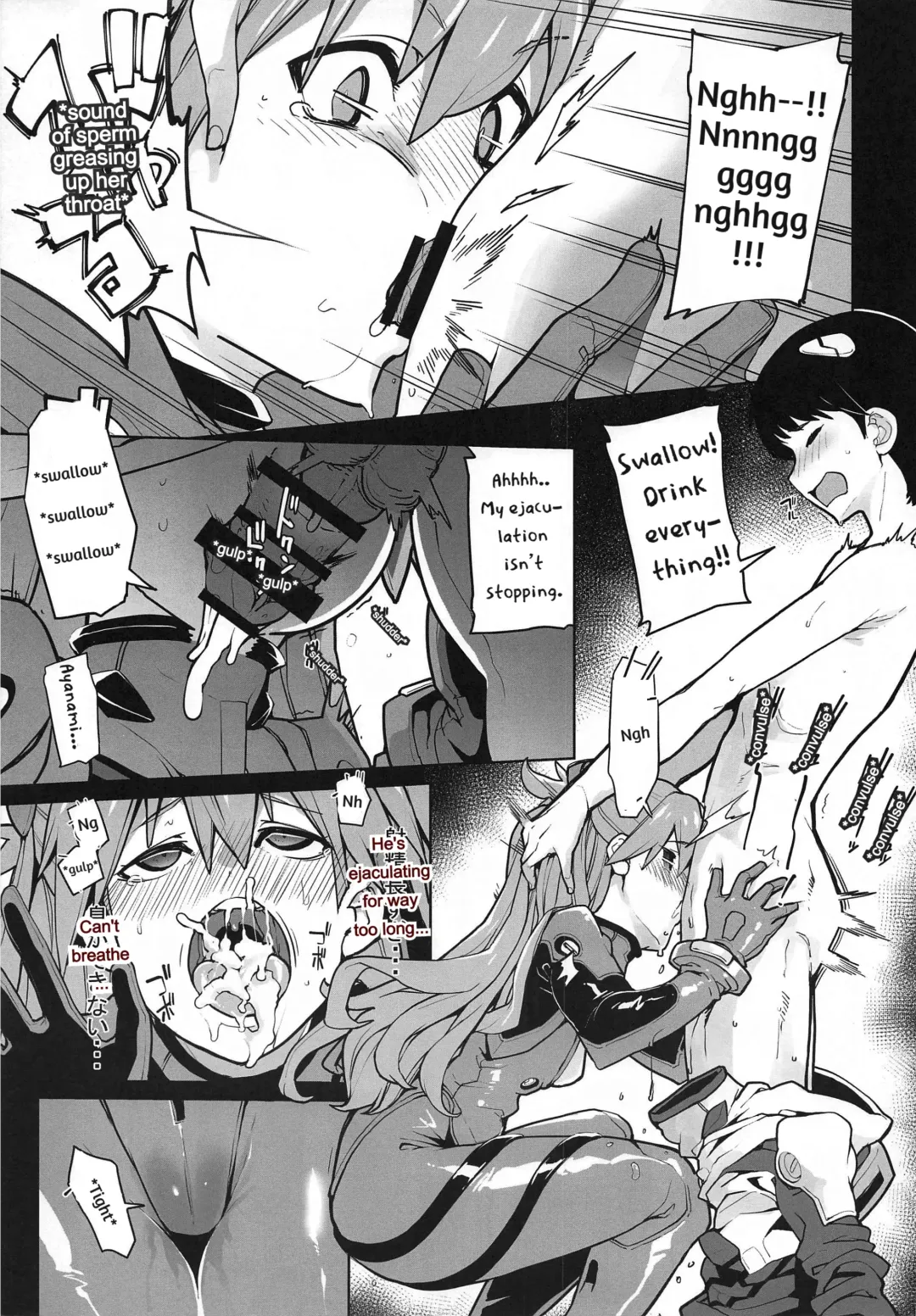 [Sakula] NIGHTMARE SPELL Fhentai - Page 8