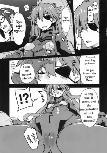 [Sakula] NIGHTMARE SPELL Fhentai - Page 24