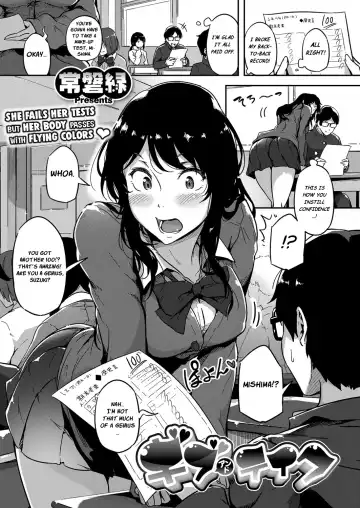 Read [Tokiwa Midori] Give and Take! - Fhentai