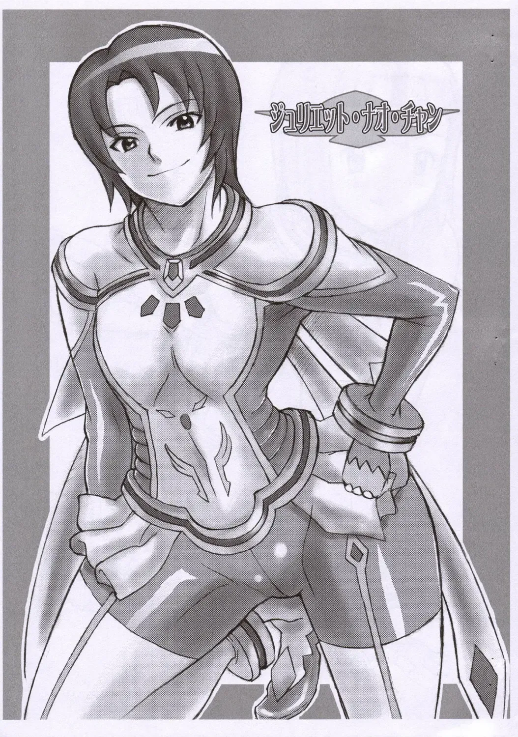 [Haikawa Hemlen] Otome no Hon Junbigou Fhentai - Page 2