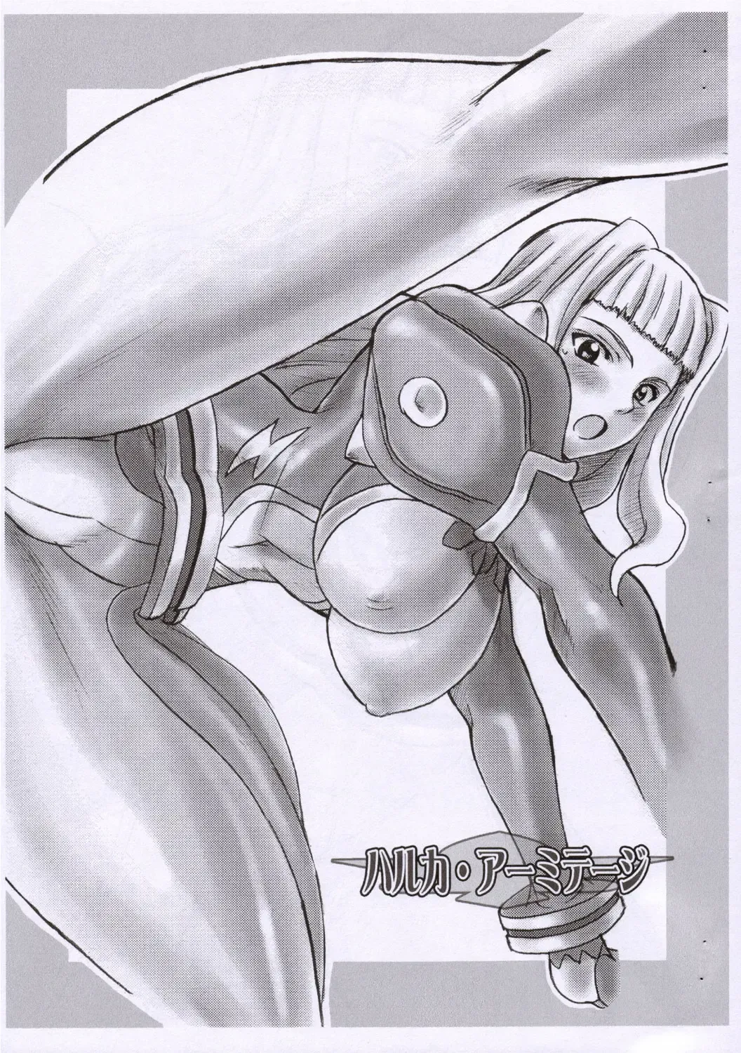 [Haikawa Hemlen] Otome no Hon Junbigou Fhentai - Page 4