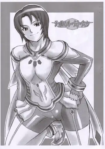 [Haikawa Hemlen] Otome no Hon Junbigou Fhentai - Page 2