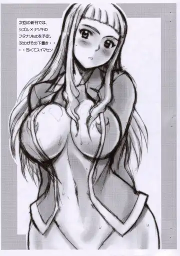 [Haikawa Hemlen] Otome no Hon Junbigou Fhentai - Page 6