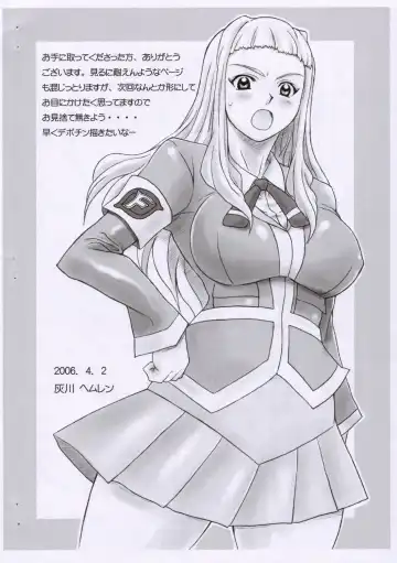 [Haikawa Hemlen] Otome no Hon Junbigou Fhentai - Page 9