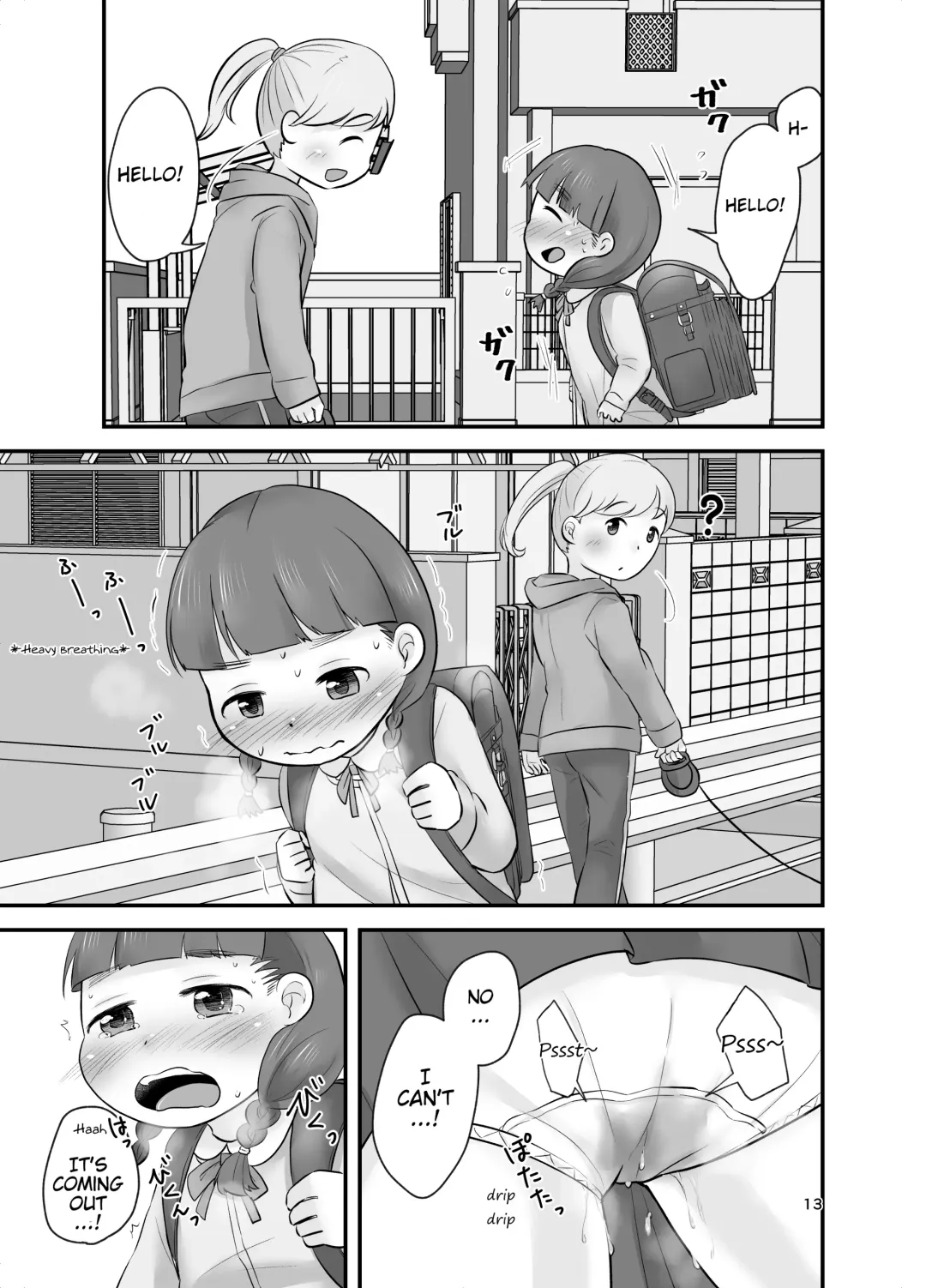 [Delta] Dare mo Shiranai Himitsu no Kaori Fhentai - Page 12