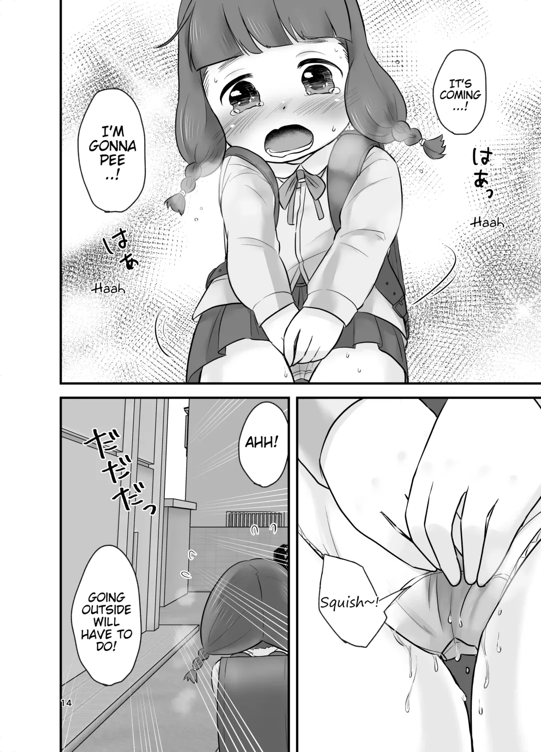 [Delta] Dare mo Shiranai Himitsu no Kaori Fhentai - Page 13