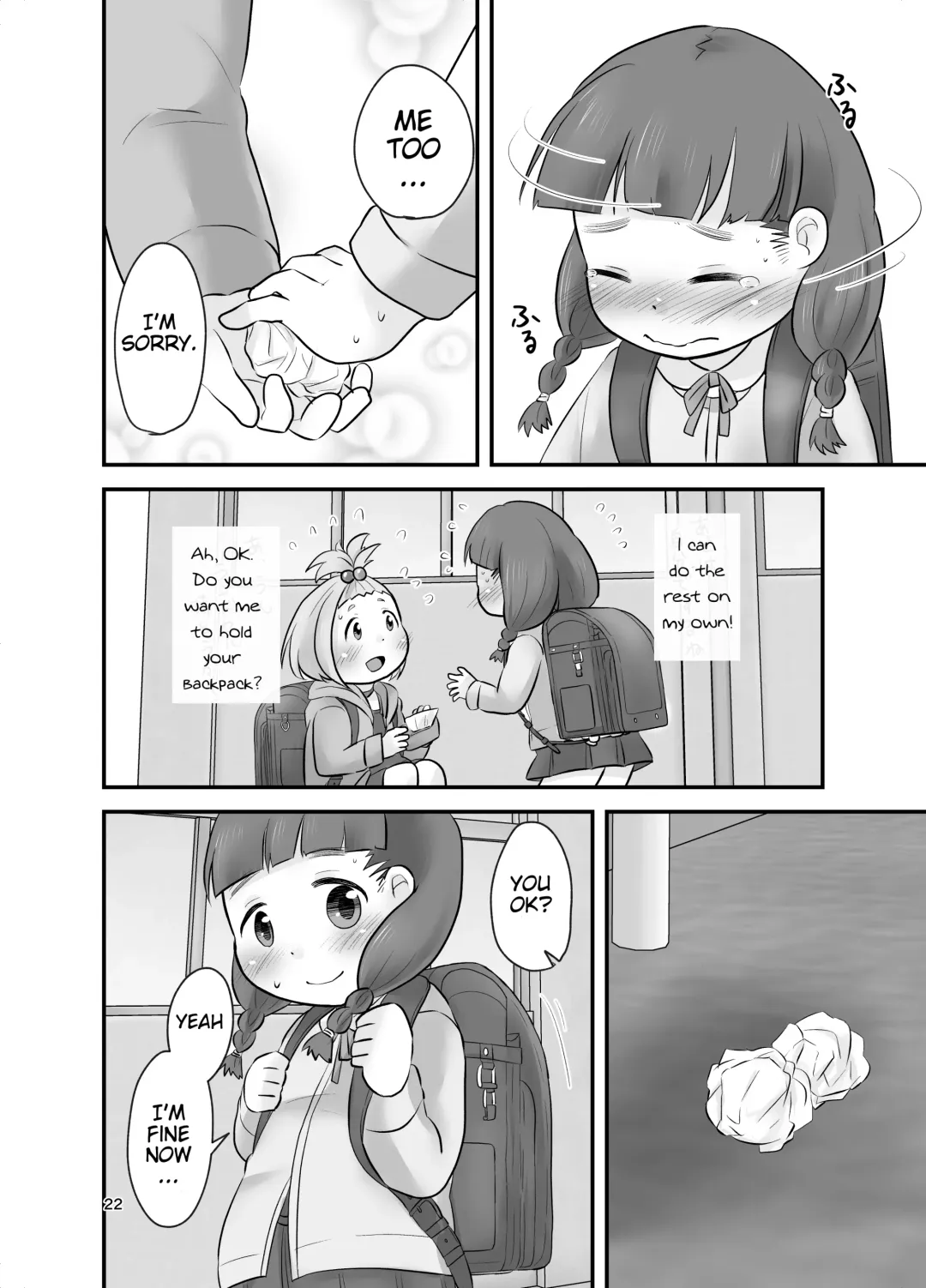 [Delta] Dare mo Shiranai Himitsu no Kaori Fhentai - Page 21