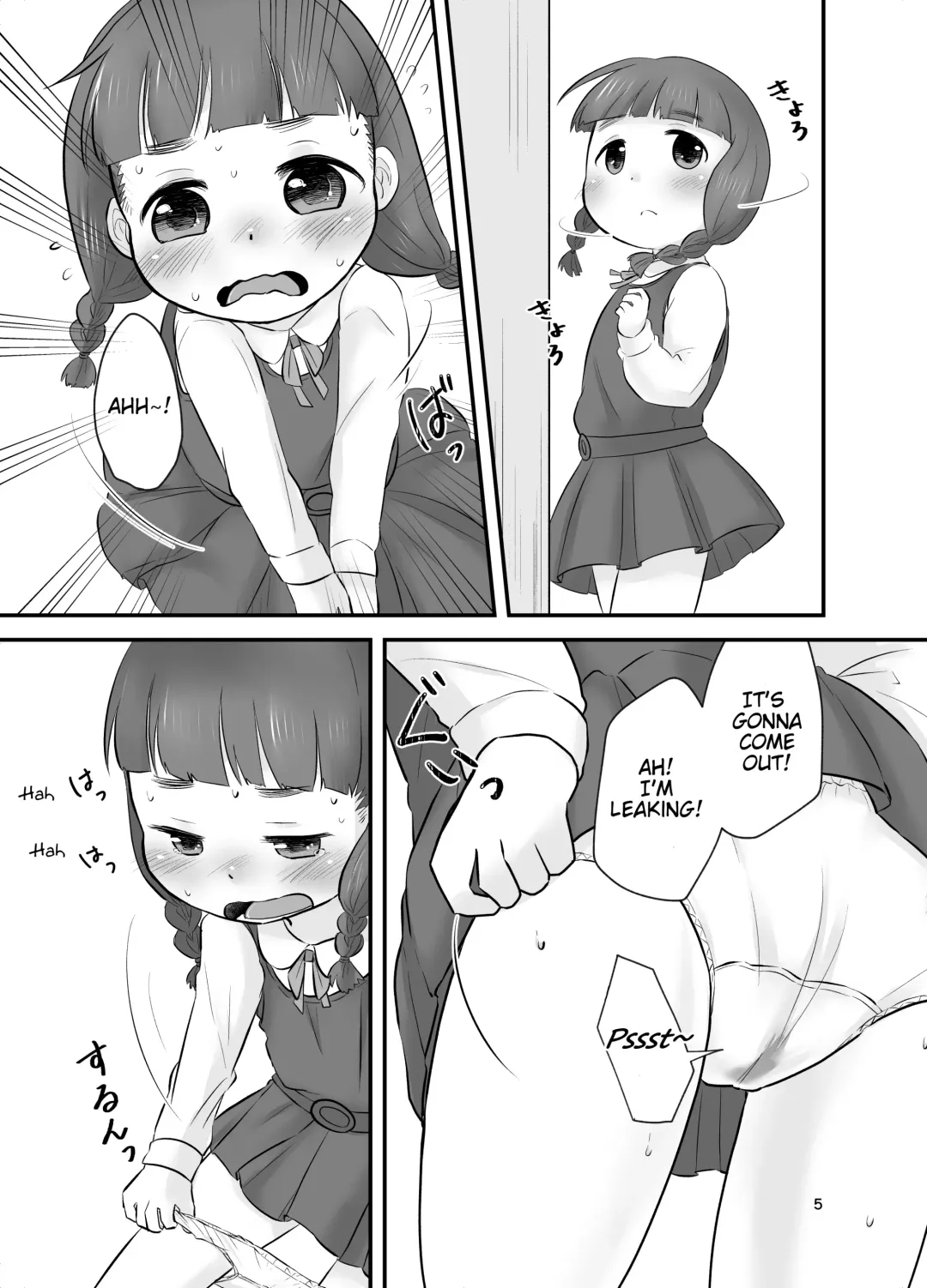 [Delta] Dare mo Shiranai Himitsu no Kaori Fhentai - Page 4