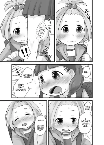 [Delta] Dare mo Shiranai Himitsu no Kaori Fhentai - Page 20