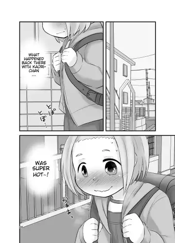 [Delta] Dare mo Shiranai Himitsu no Kaori Fhentai - Page 25