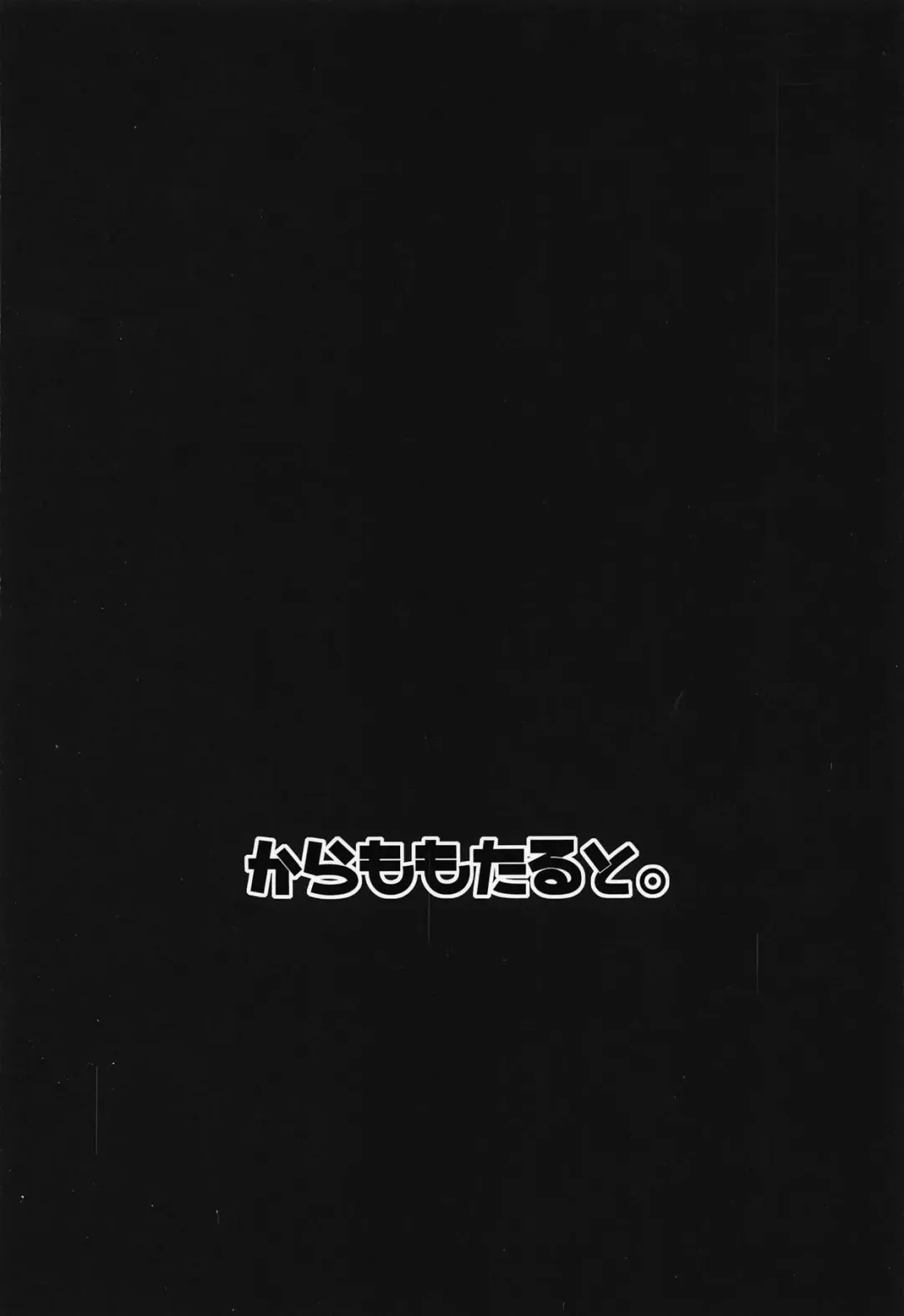 [Kindatsu] Kamimachi Binbougami Fhentai - Page 14