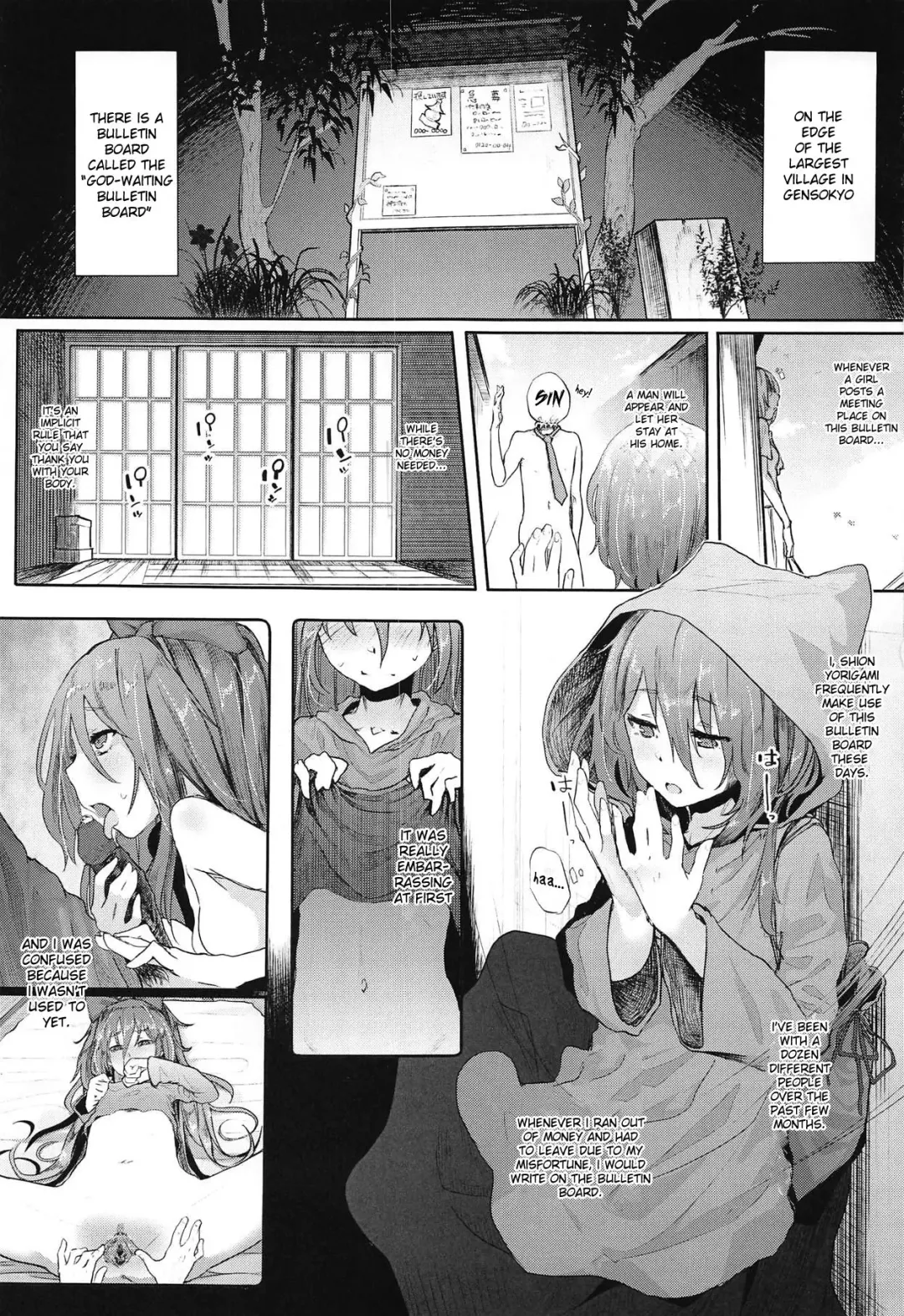 [Kindatsu] Kamimachi Binbougami Fhentai - Page 2