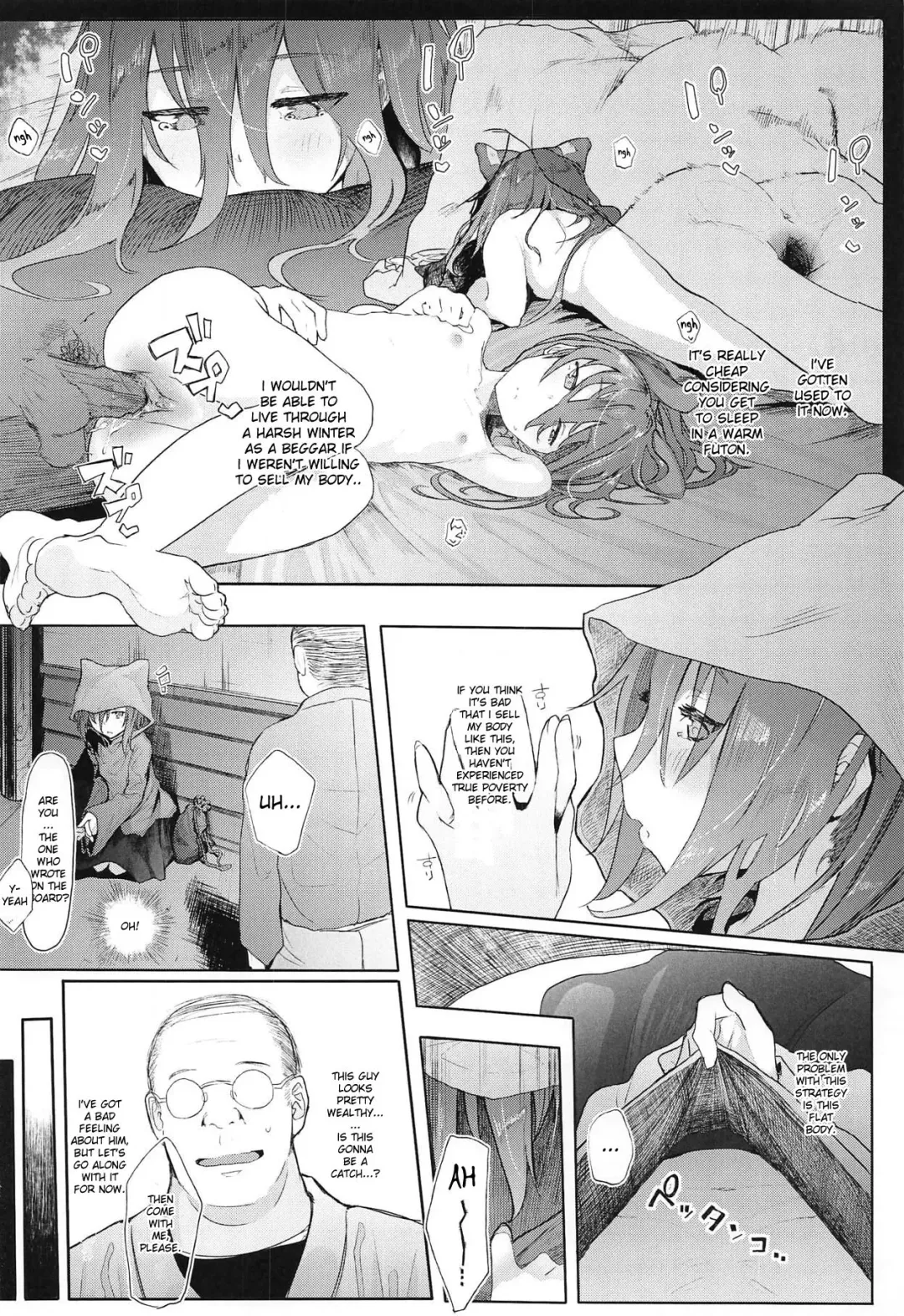 [Kindatsu] Kamimachi Binbougami Fhentai - Page 3