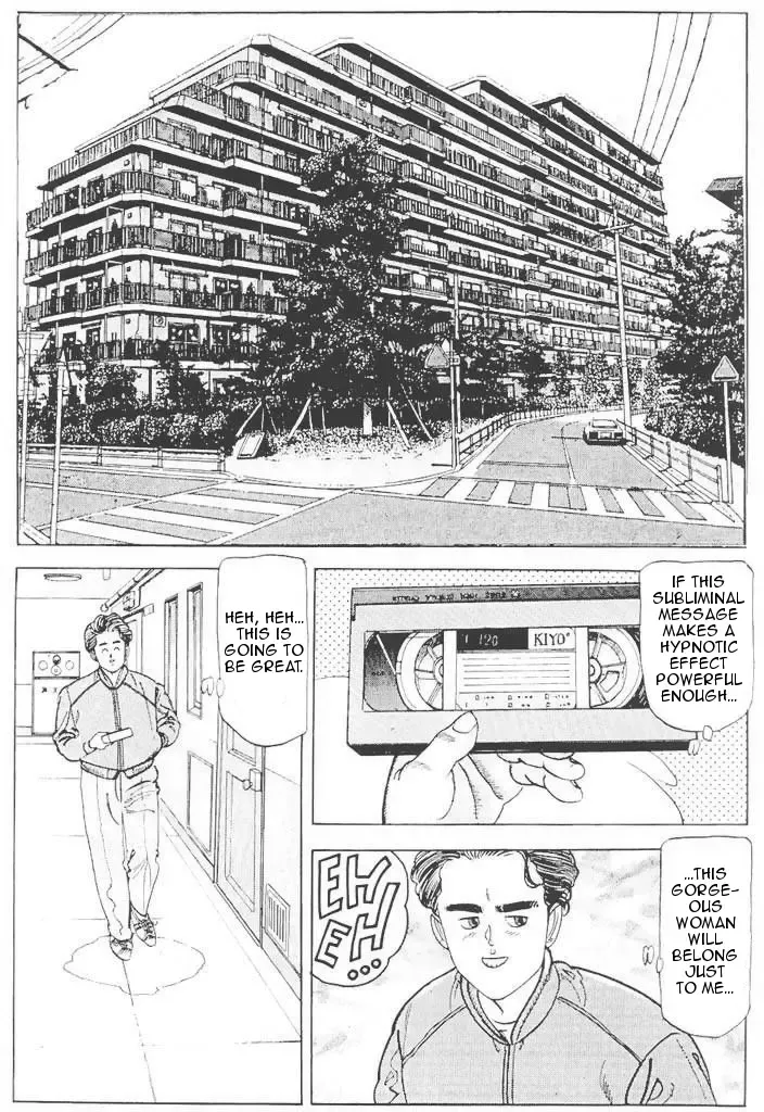 [Chiyoji Tomo] Subliminal Sex Fhentai - Page 2