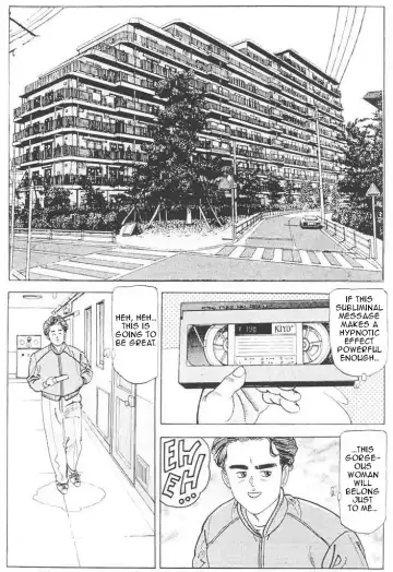 [Chiyoji Tomo] Subliminal Sex Fhentai - Page 2