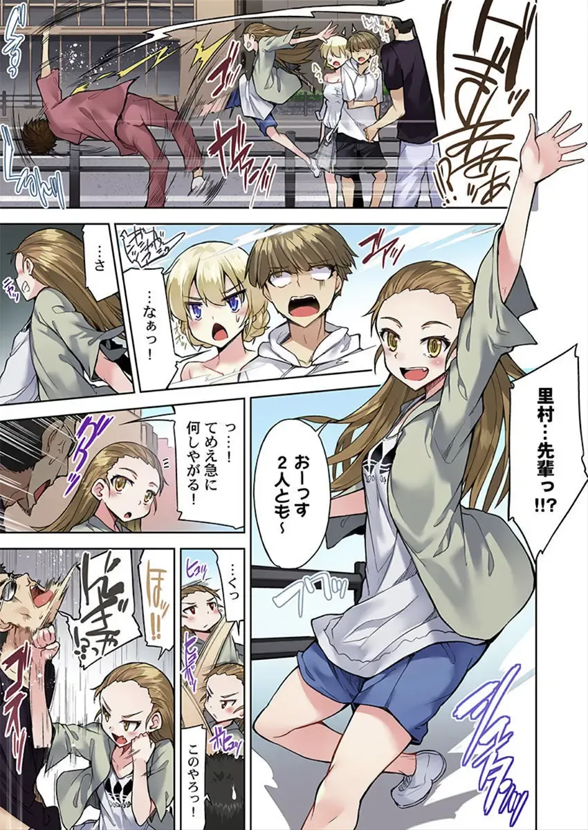 [Toyo] Asoko Araiya no Oshigoto ~Kataomoichuu no Aitsu to Onnayu de~ Fhentai - Page 23