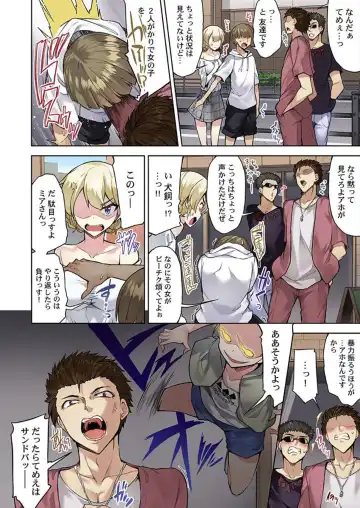 [Toyo] Asoko Araiya no Oshigoto ~Kataomoichuu no Aitsu to Onnayu de~ Fhentai - Page 22