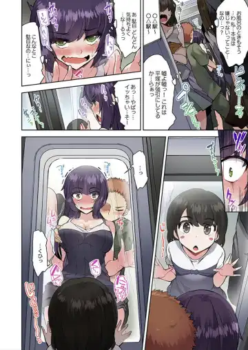 [Toyo] Asoko Araiya no Oshigoto ~Kataomoichuu no Aitsu to Onnayu de~ Fhentai - Page 6