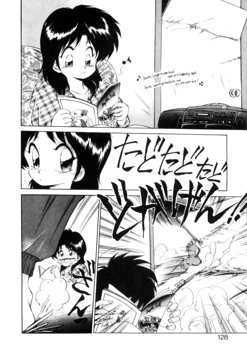 [Ebifly] Mainichi ga Wonderland Fhentai - Page 123