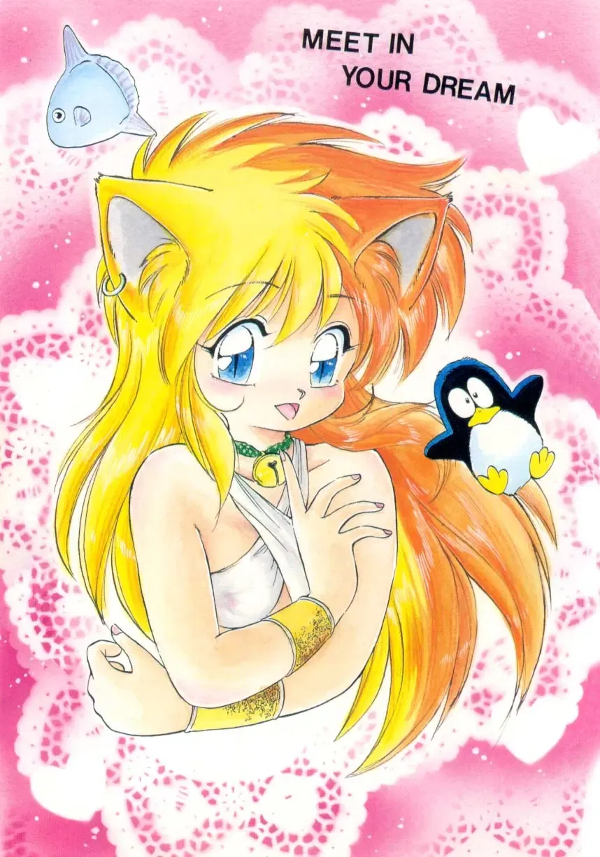 [Ebifly] Mainichi ga Wonderland Fhentai - Page 2