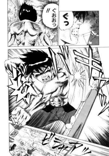 [Ebifly] Mainichi ga Wonderland Fhentai - Page 121